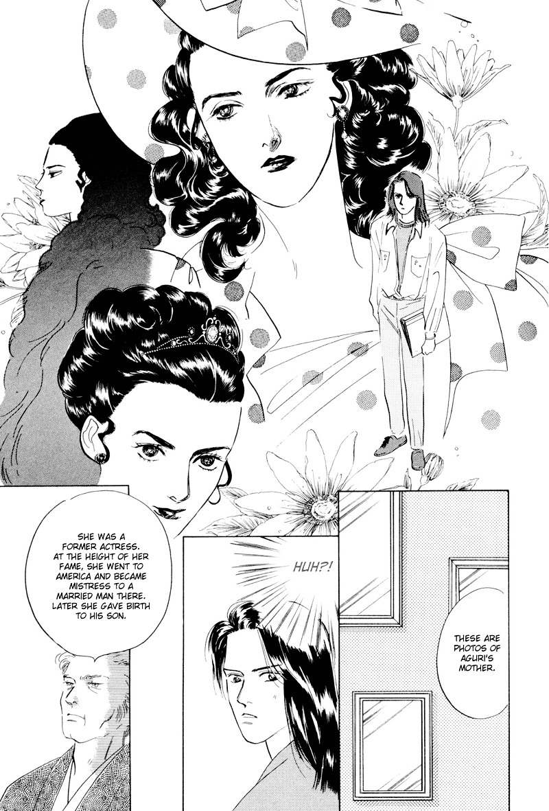 Shibuya de Aimashou Chapter 6 page 13 - Chapter 6 : The Real Aguri