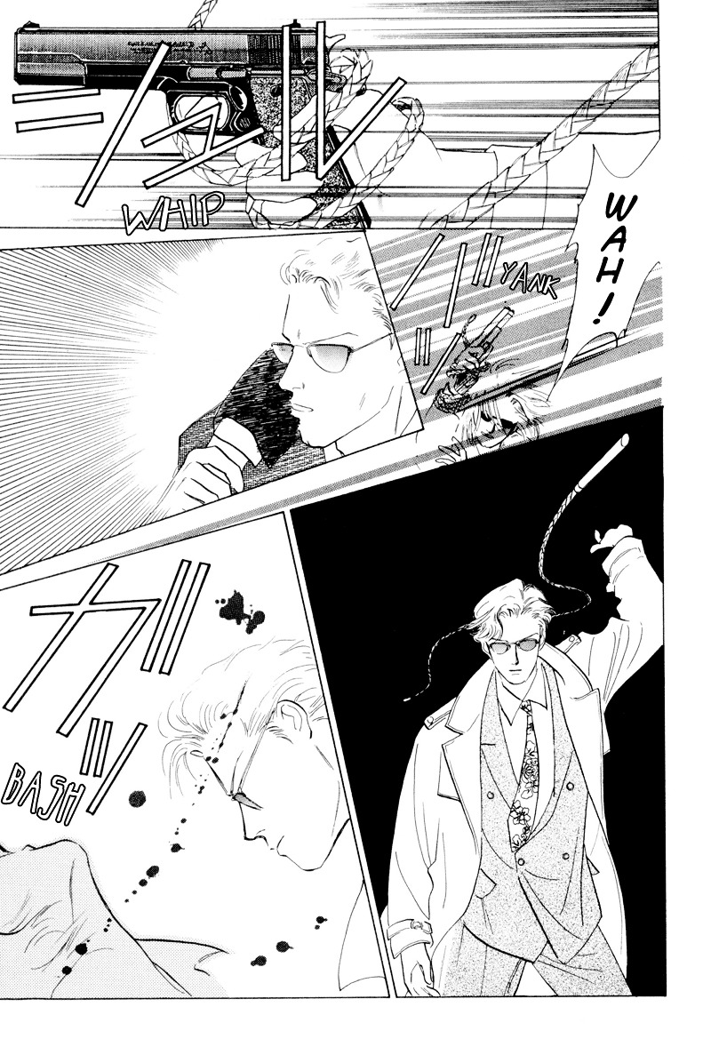 Shibuya de Aimashou Chapter 6 page 15 - Chapter 6 : The Real Aguri