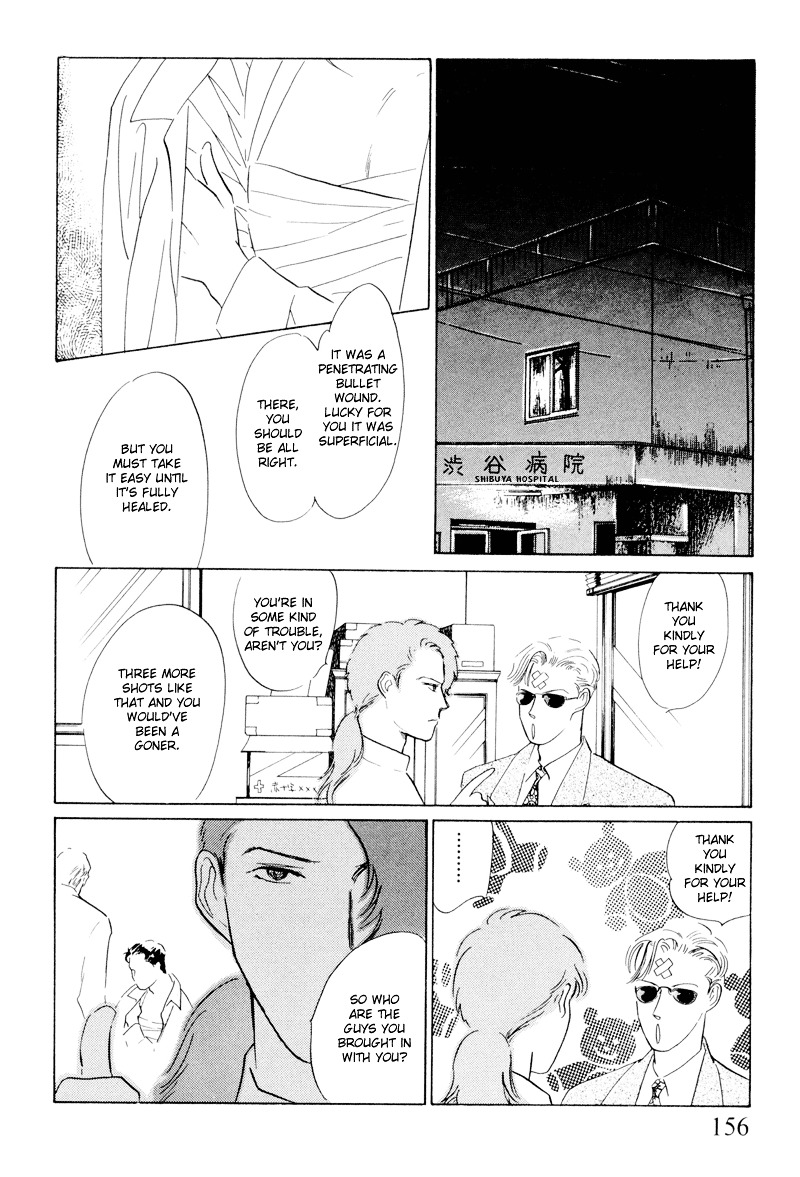 Shibuya de Aimashou Chapter 6 page 18 - Chapter 6 : The Real Aguri