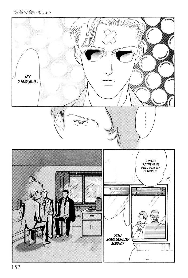 Shibuya de Aimashou Chapter 6 page 19 - Chapter 6 : The Real Aguri