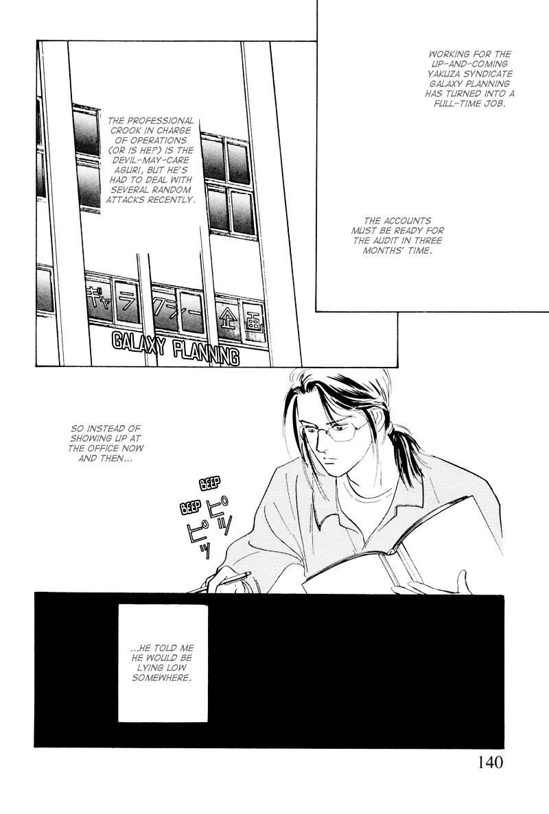 Shibuya de Aimashou Chapter 6 page 2 - Chapter 6 : The Real Aguri
