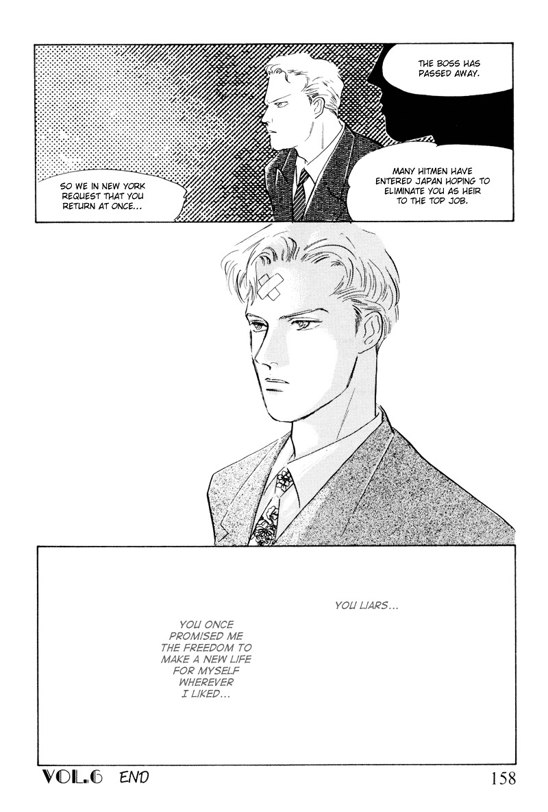 Shibuya de Aimashou Chapter 6 page 20 - Chapter 6 : The Real Aguri