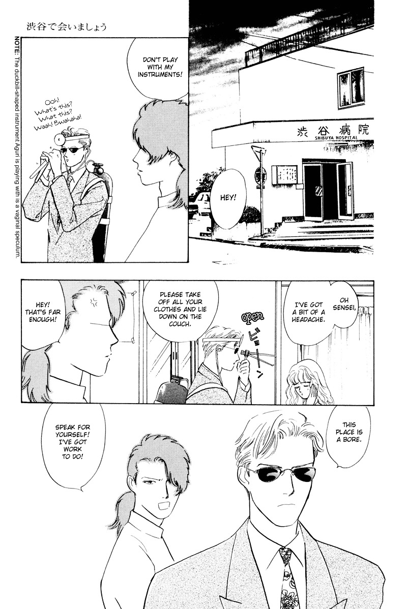 Shibuya de Aimashou Chapter 6 page 3 - Chapter 6 : The Real Aguri