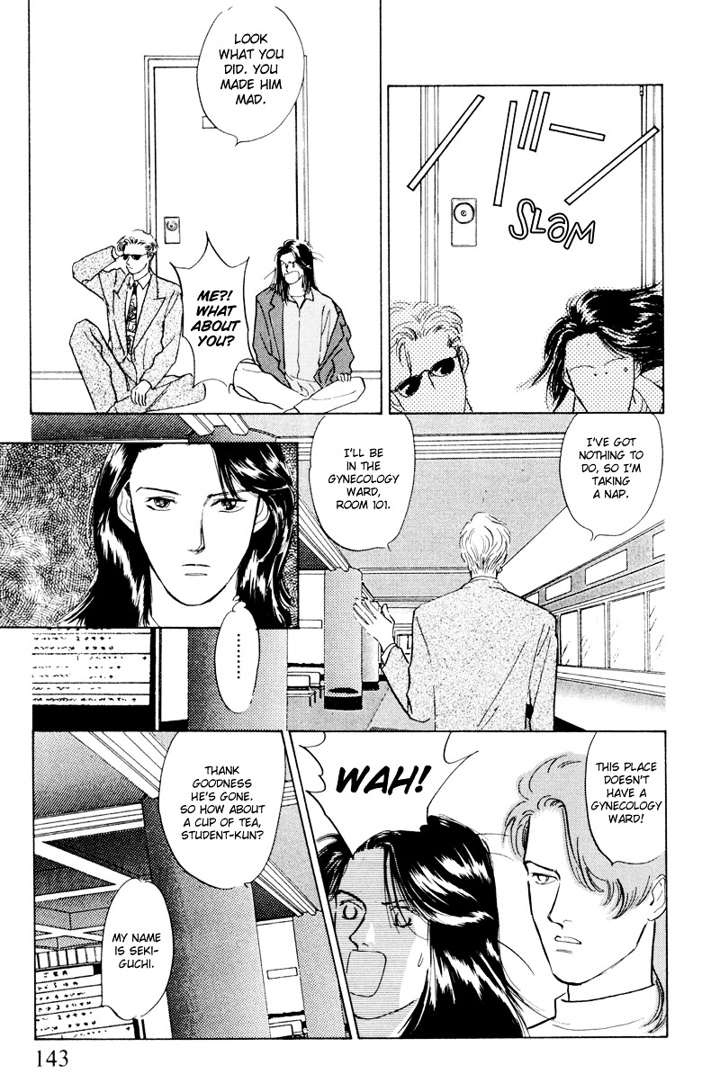 Shibuya de Aimashou Chapter 6 page 5 - Chapter 6 : The Real Aguri