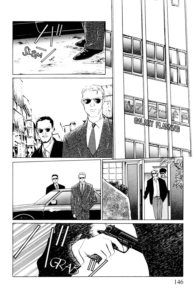 Shibuya de Aimashou Chapter 6 page 8 - Chapter 6 : The Real Aguri