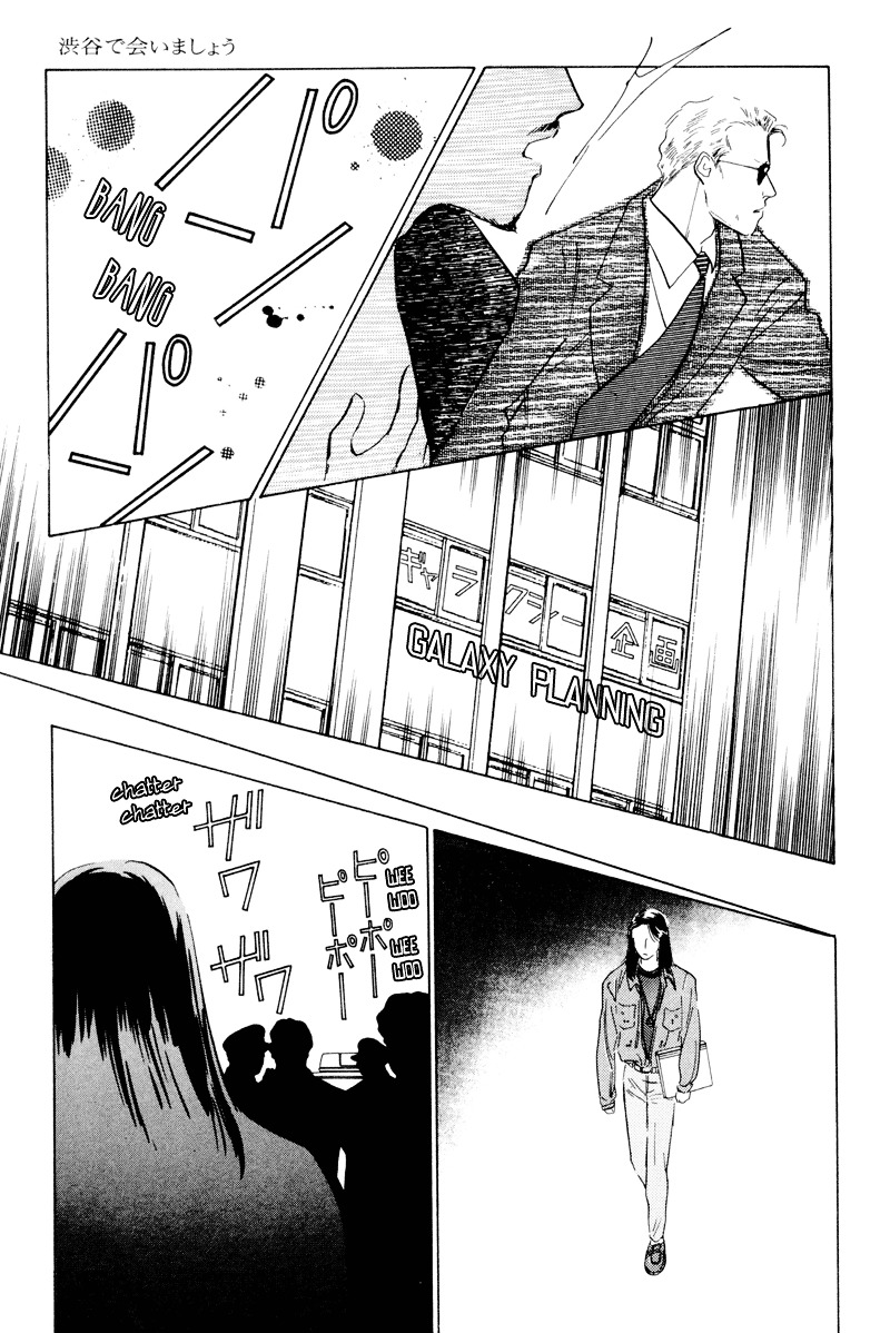 Shibuya de Aimashou Chapter 6 page 9 - Chapter 6 : The Real Aguri