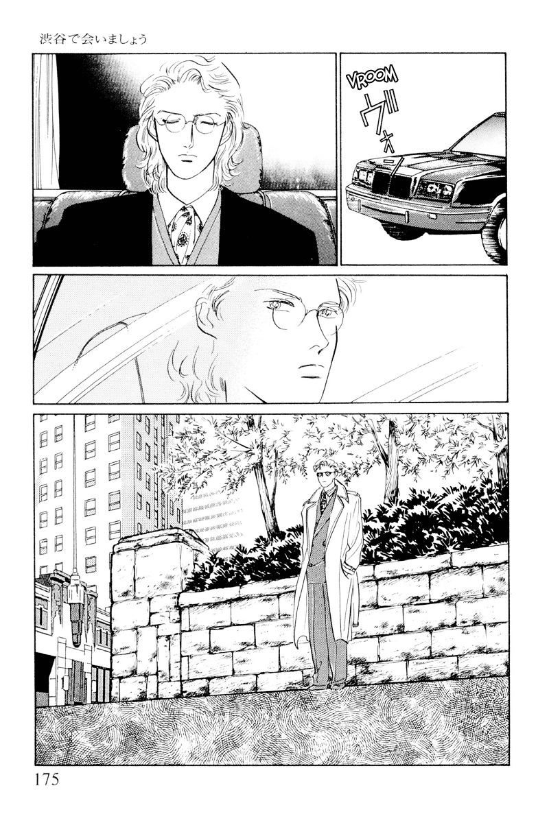 Shibuya de Aimashou Chapter 7 page 17 - Chapter 7 : A Bilingual Gangster
