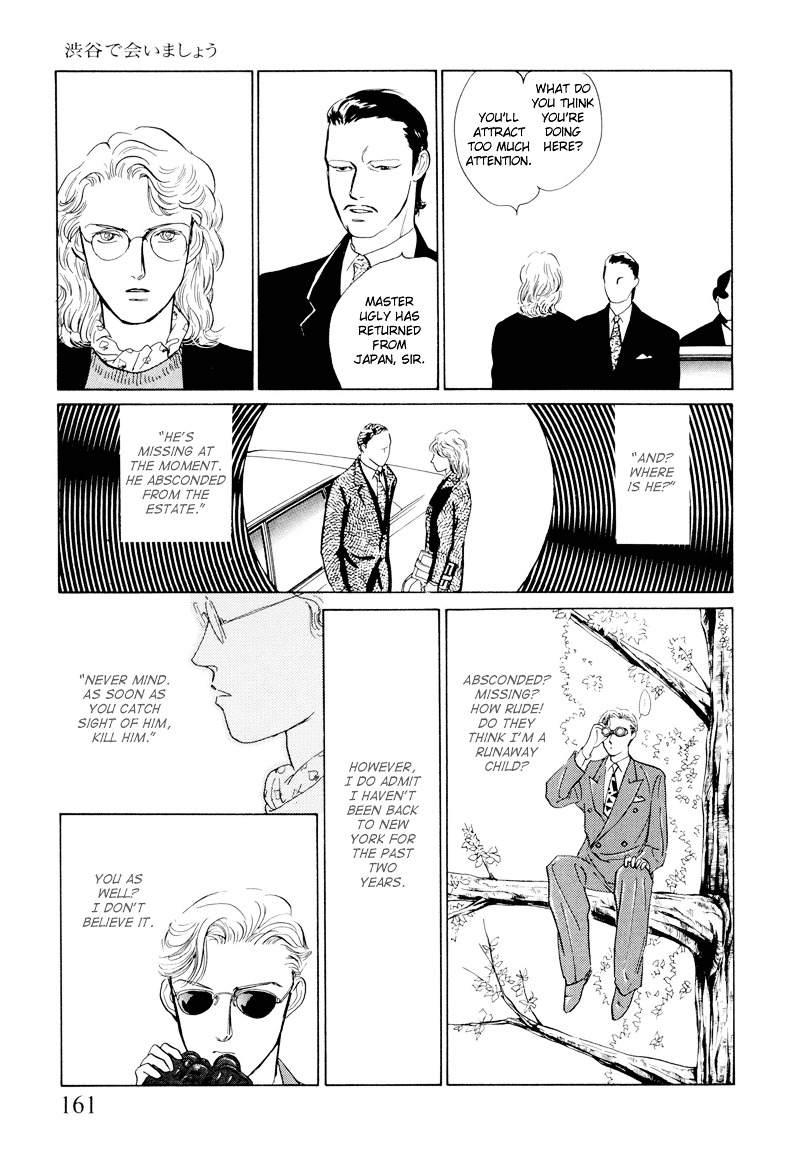 Shibuya de Aimashou Chapter 7 page 3 - Chapter 7 : A Bilingual Gangster