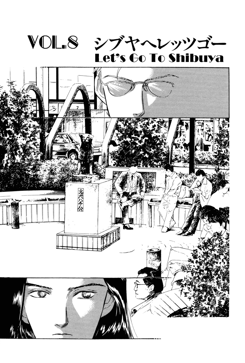 Shibuya de Aimashou Chapter 8.2 page 1 - Chapter 8 v2 : Let's Go to Shibuya [End]