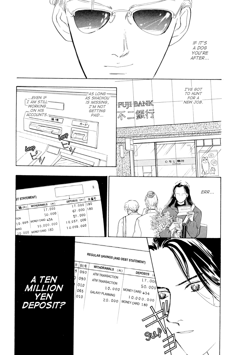Shibuya de Aimashou Chapter 8.2 page 11 - Chapter 8 v2 : Let's Go to Shibuya [End]