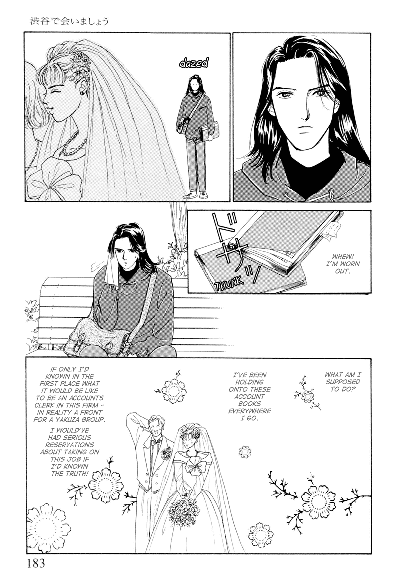 Shibuya de Aimashou Chapter 8.2 page 5 - Chapter 8 v2 : Let's Go to Shibuya [End]