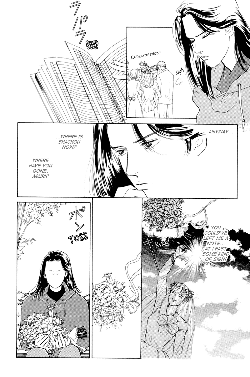 Shibuya de Aimashou Chapter 8.2 page 6 - Chapter 8 v2 : Let's Go to Shibuya [End]