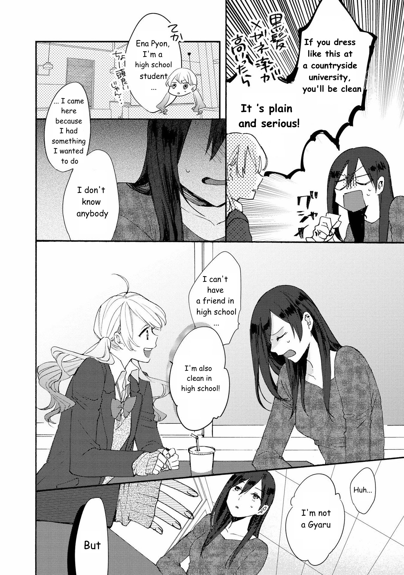 SHIBUYA: Gal Yuri Anthology Chapter 1 page 10 - Chapter 1: Reverse line by Yorumo