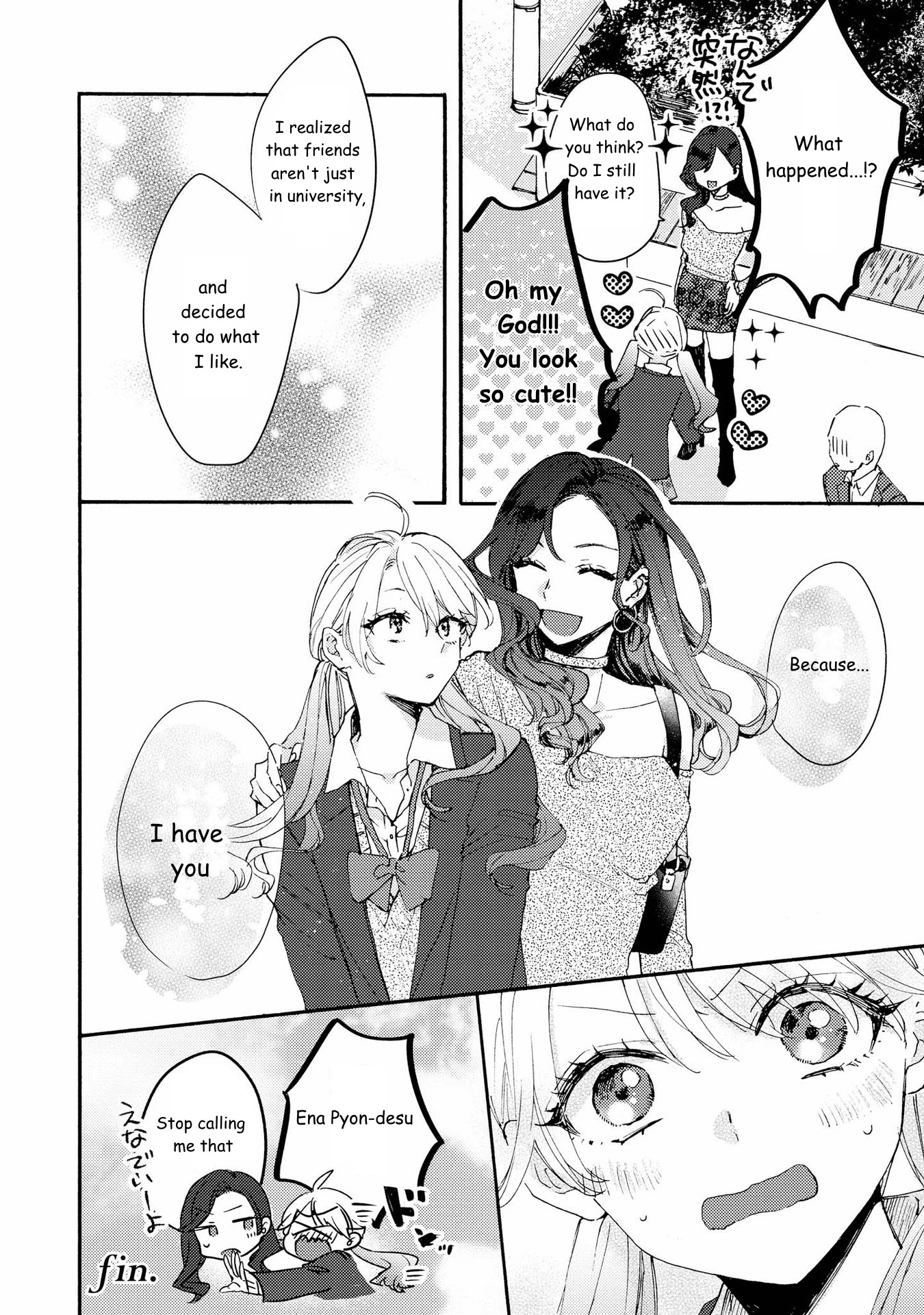 SHIBUYA: Gal Yuri Anthology Chapter 1 page 14 - Chapter 1: Reverse line by Yorumo
