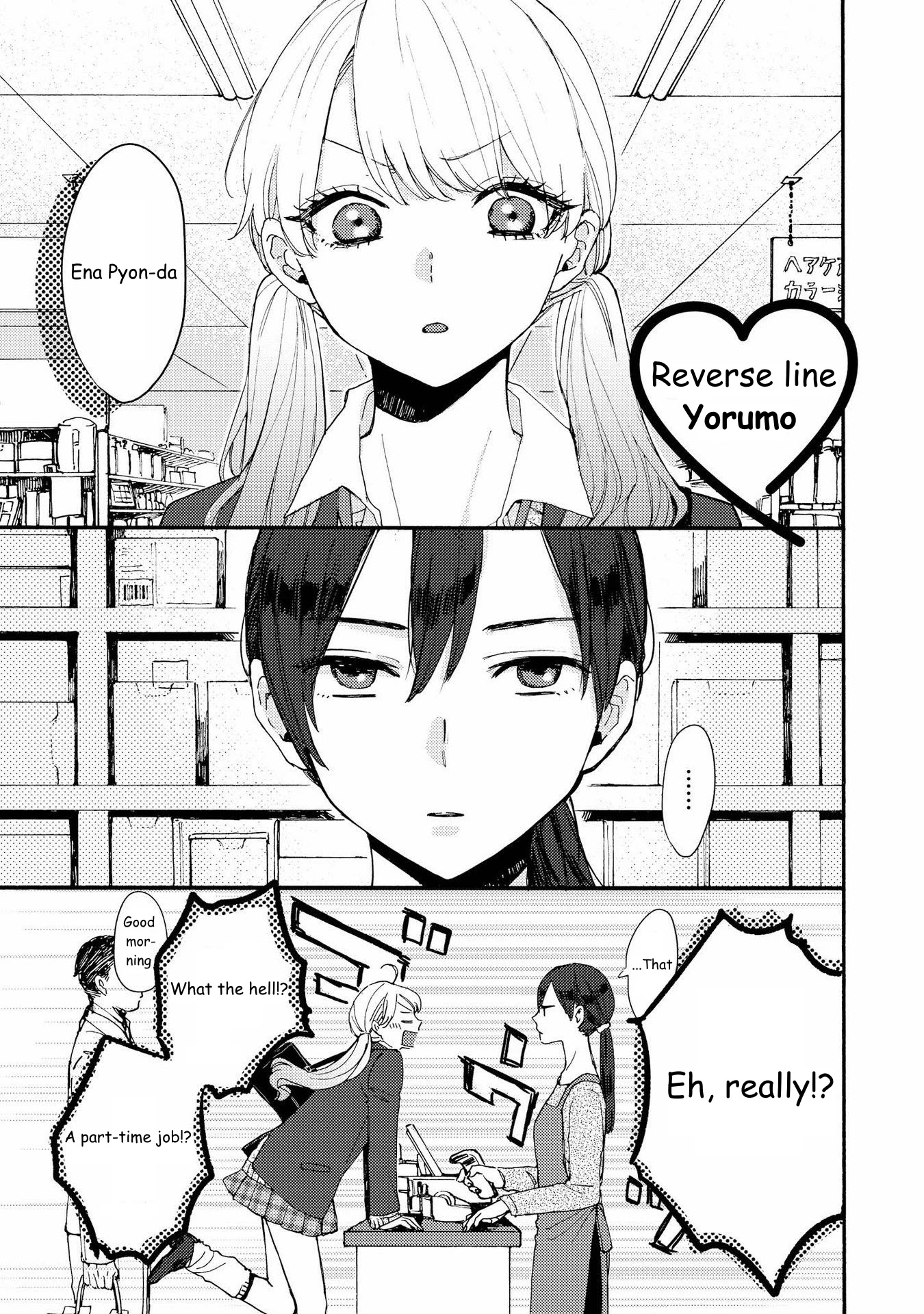 SHIBUYA: Gal Yuri Anthology Chapter 1 page 5 - Chapter 1: Reverse line by Yorumo