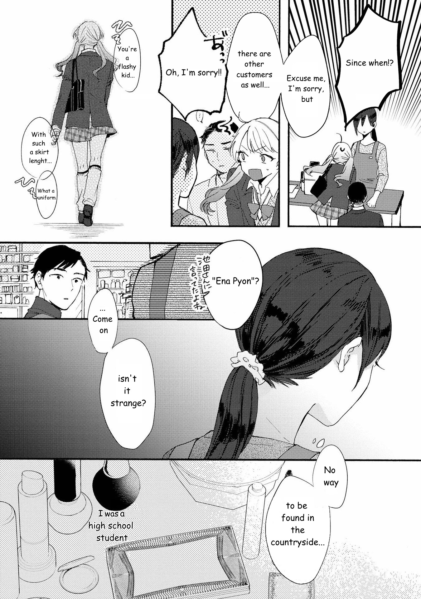 SHIBUYA: Gal Yuri Anthology Chapter 1 page 6 - Chapter 1: Reverse line by Yorumo