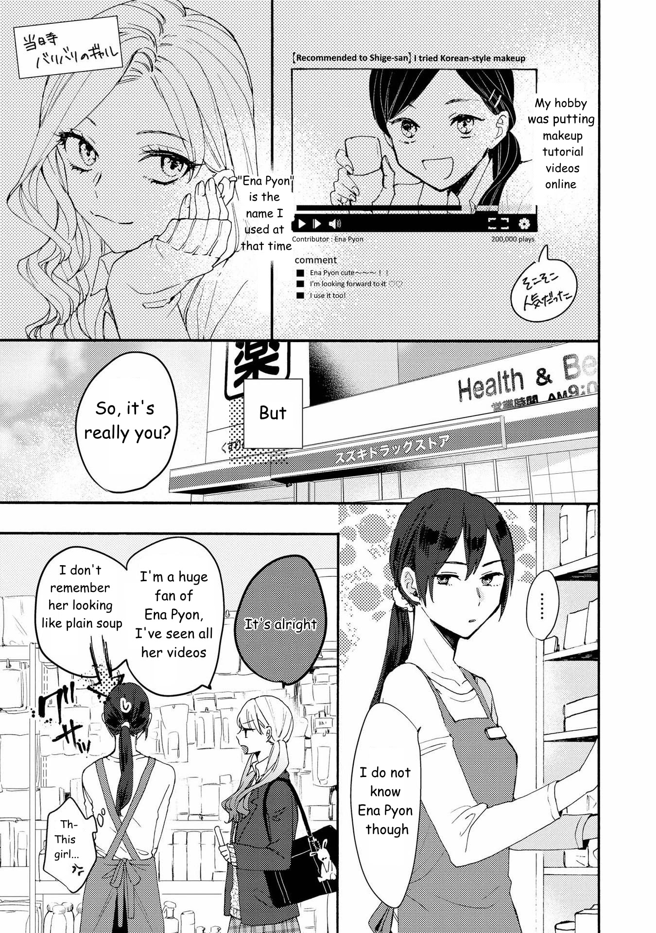 SHIBUYA: Gal Yuri Anthology Chapter 1 page 7 - Chapter 1: Reverse line by Yorumo