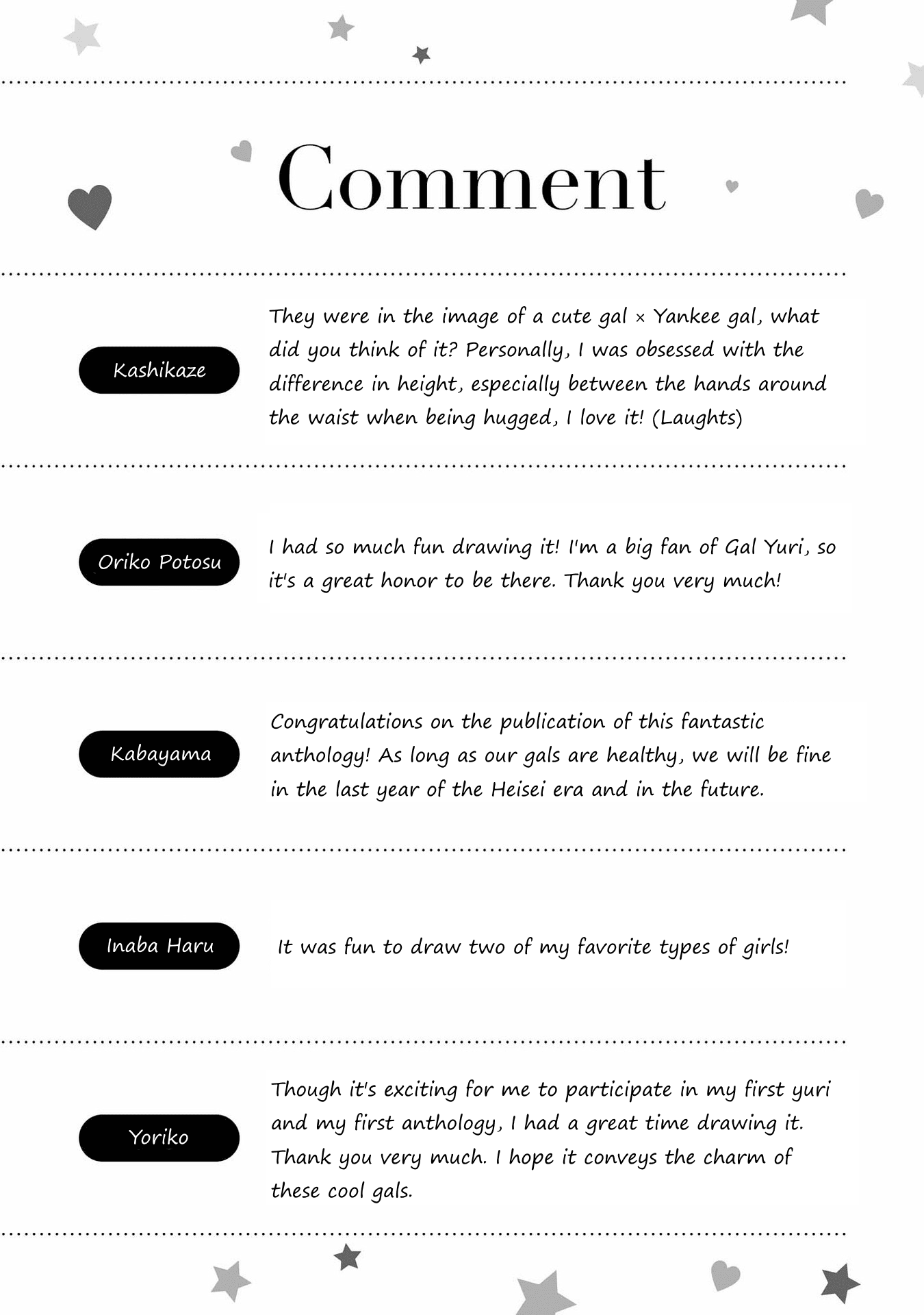 SHIBUYA: Gal Yuri Anthology Chapter 11.5 page 1 - Chapter 11.5: Author Comments