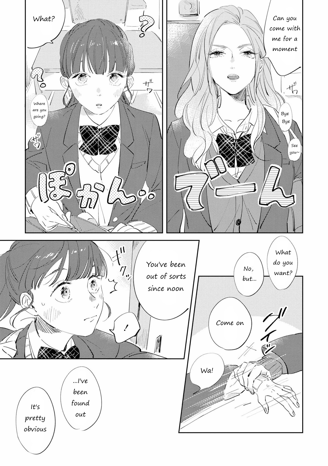 SHIBUYA: Gal Yuri Anthology Chapter 11 page 13 - Chapter 11: I'll wait for the Spring by Yoriko
