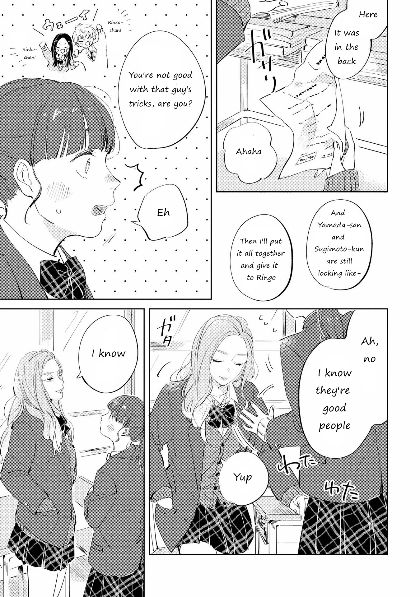 SHIBUYA: Gal Yuri Anthology Chapter 11 page 7 - Chapter 11: I'll wait for the Spring by Yoriko