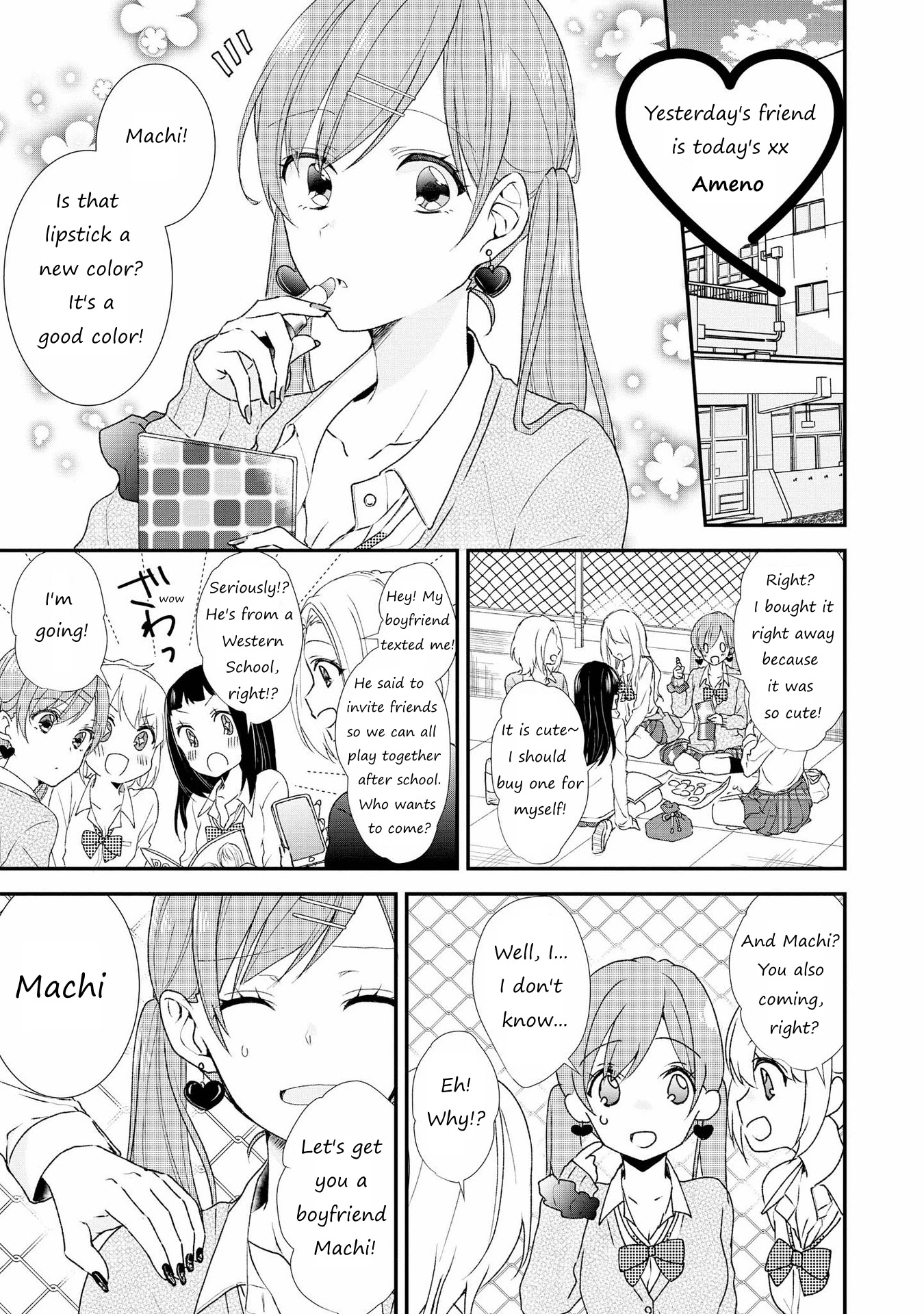 SHIBUYA: Gal Yuri Anthology Chapter 4 page 1 - Chapter 4: Yesterday's friend is today's xx by Ameno
