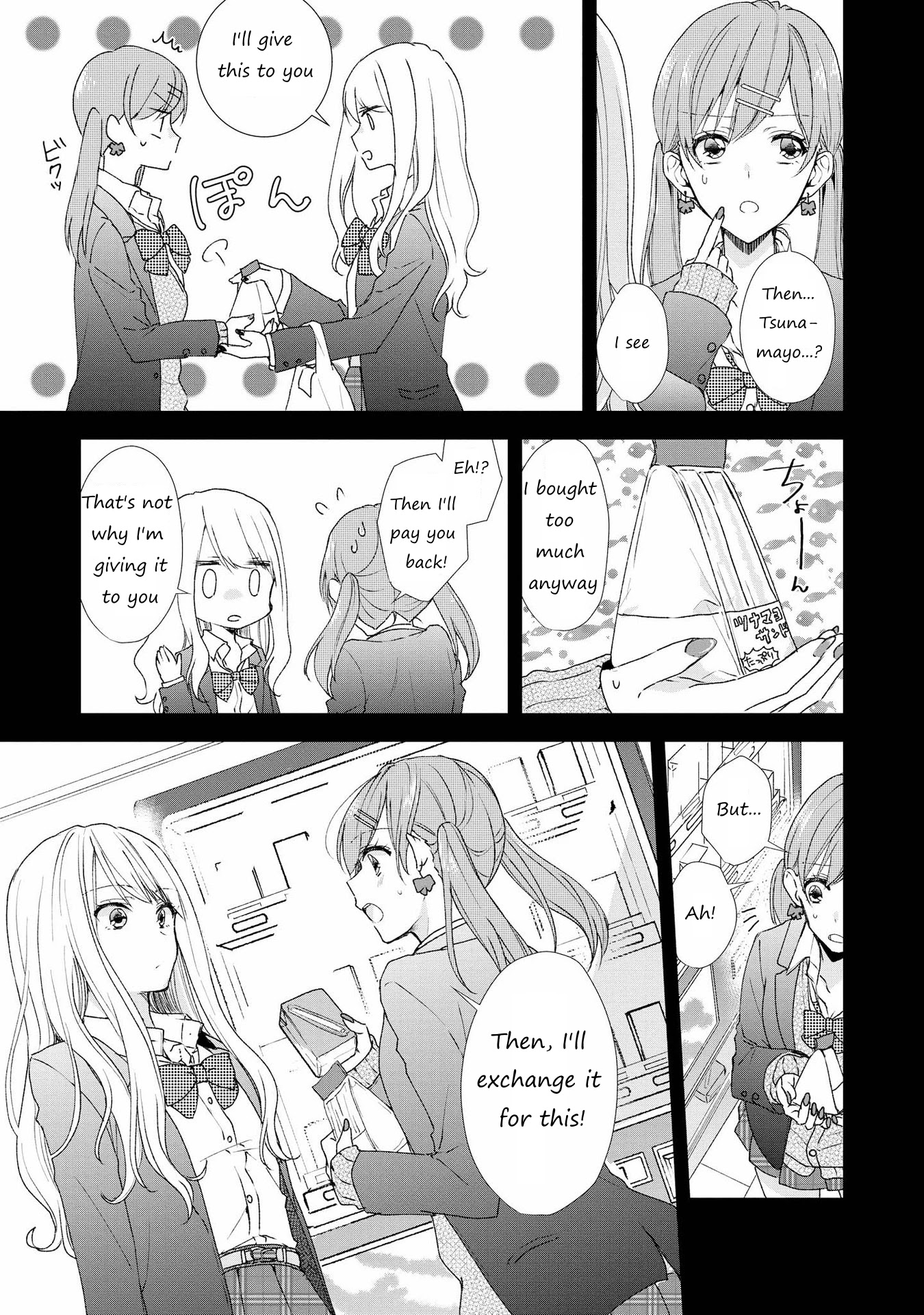 SHIBUYA: Gal Yuri Anthology Chapter 4 page 5 - Chapter 4: Yesterday's friend is today's xx by Ameno