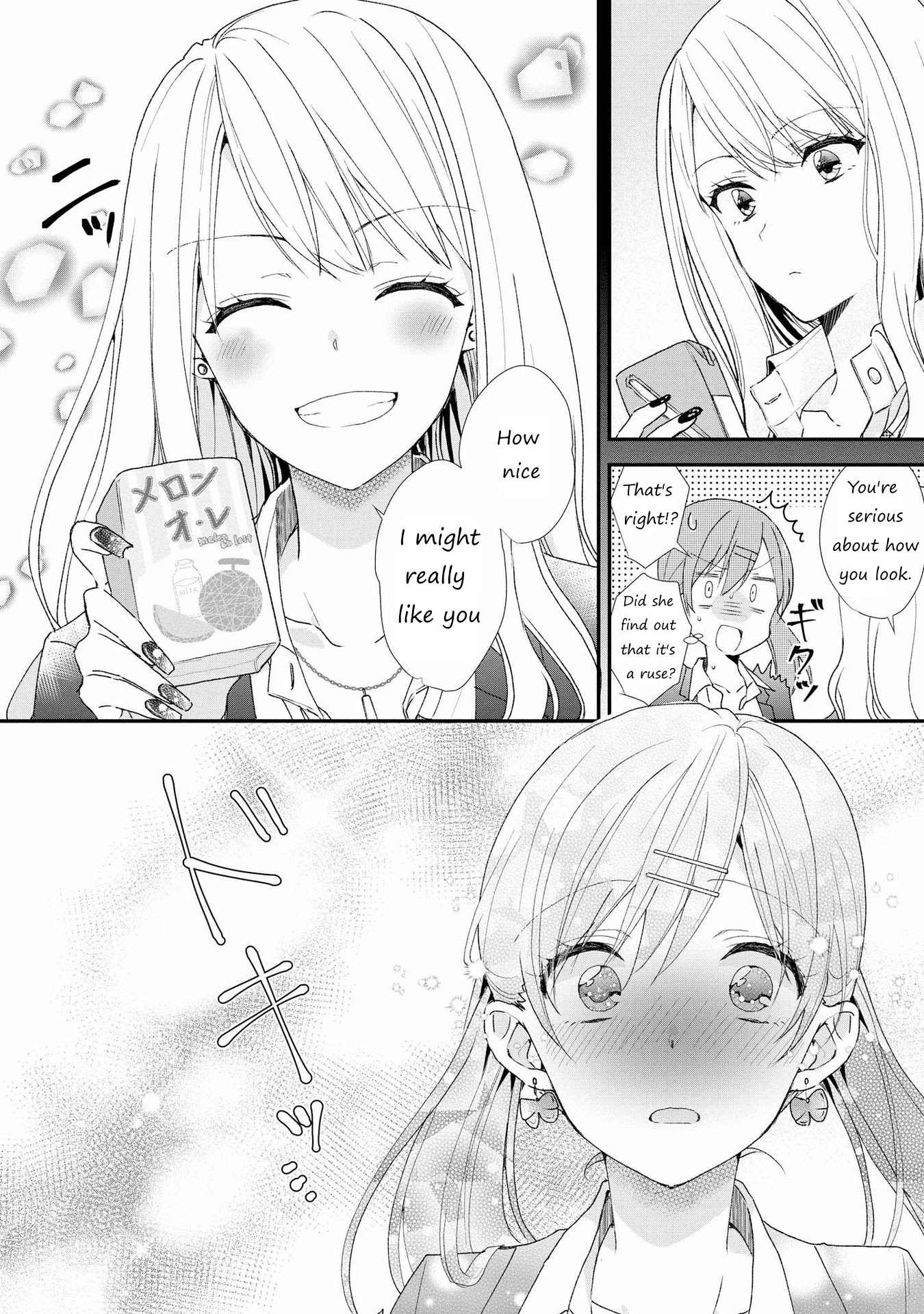 SHIBUYA: Gal Yuri Anthology Chapter 4 page 6 - Chapter 4: Yesterday's friend is today's xx by Ameno