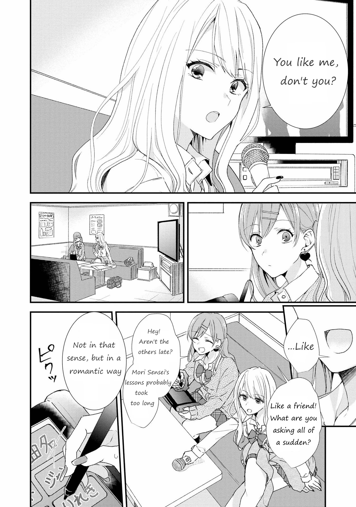 SHIBUYA: Gal Yuri Anthology Chapter 4 page 8 - Chapter 4: Yesterday's friend is today's xx by Ameno