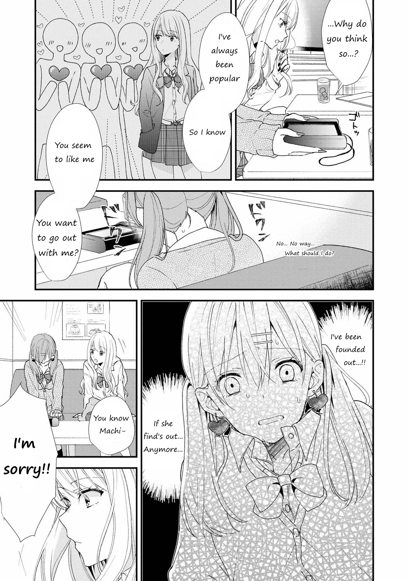 SHIBUYA: Gal Yuri Anthology Chapter 4 page 9 - Chapter 4: Yesterday's friend is today's xx by Ameno