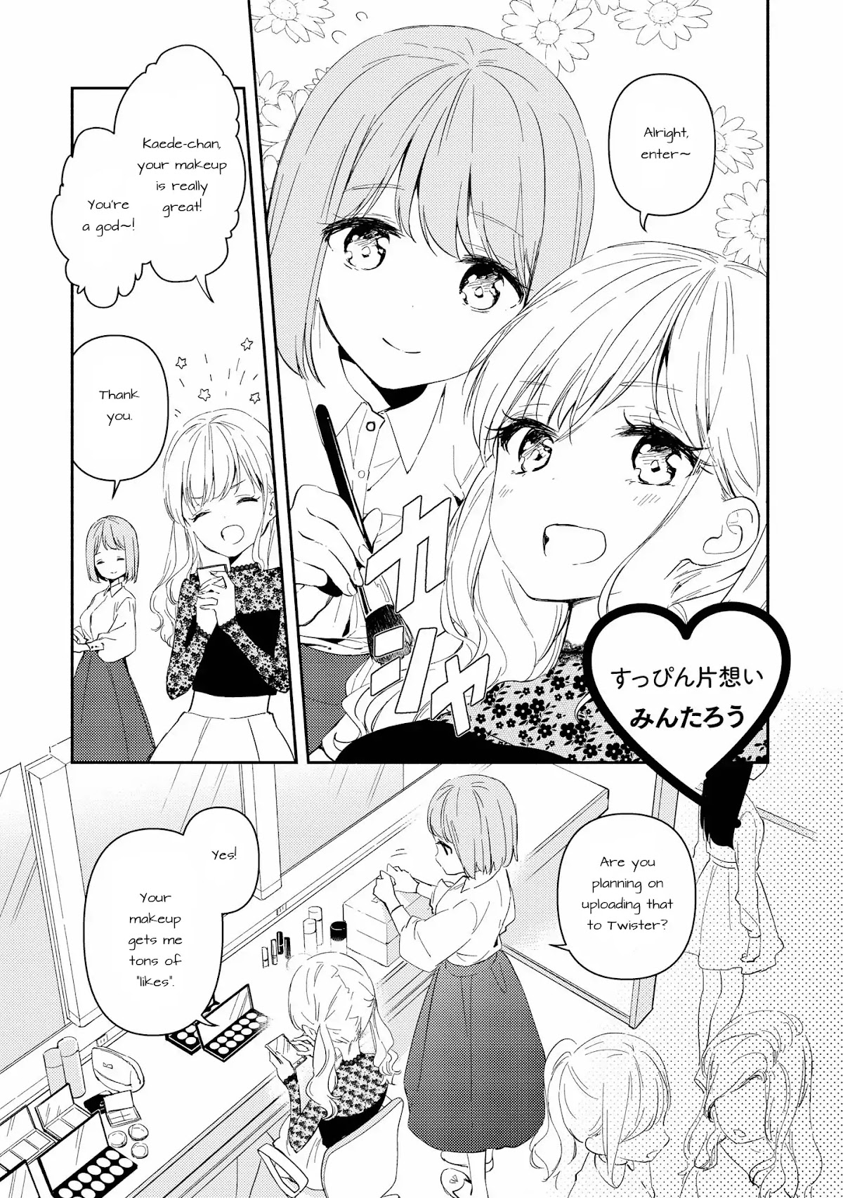 SHIBUYA: Gal Yuri Anthology Chapter 6 page 2 - Chapter 6: Suppin Kataomoi (by Mintarou)
