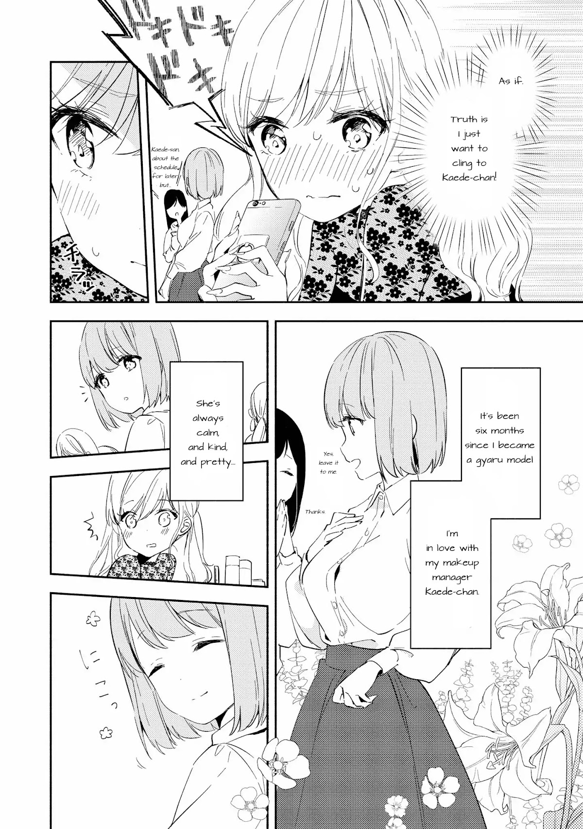 SHIBUYA: Gal Yuri Anthology Chapter 6 page 3 - Chapter 6: Suppin Kataomoi (by Mintarou)
