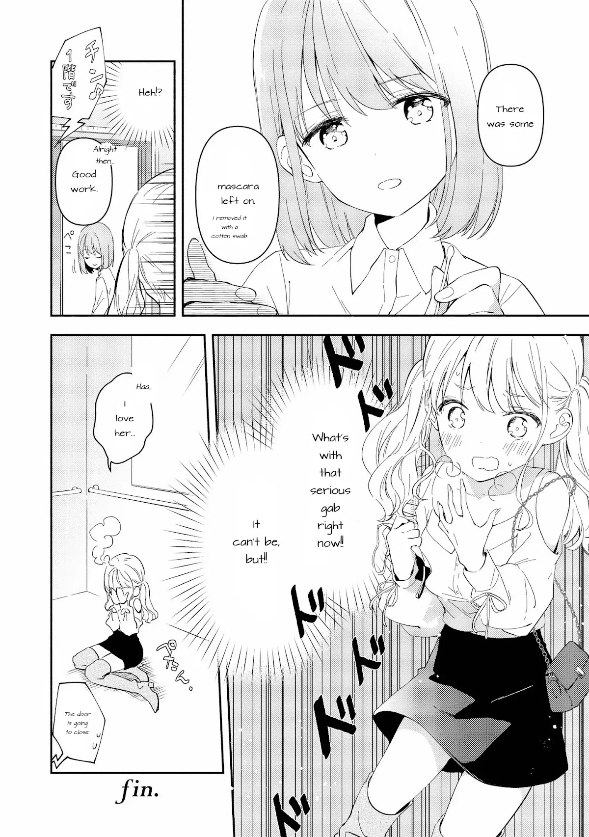 SHIBUYA: Gal Yuri Anthology Chapter 6 page 9 - Chapter 6: Suppin Kataomoi (by Mintarou)