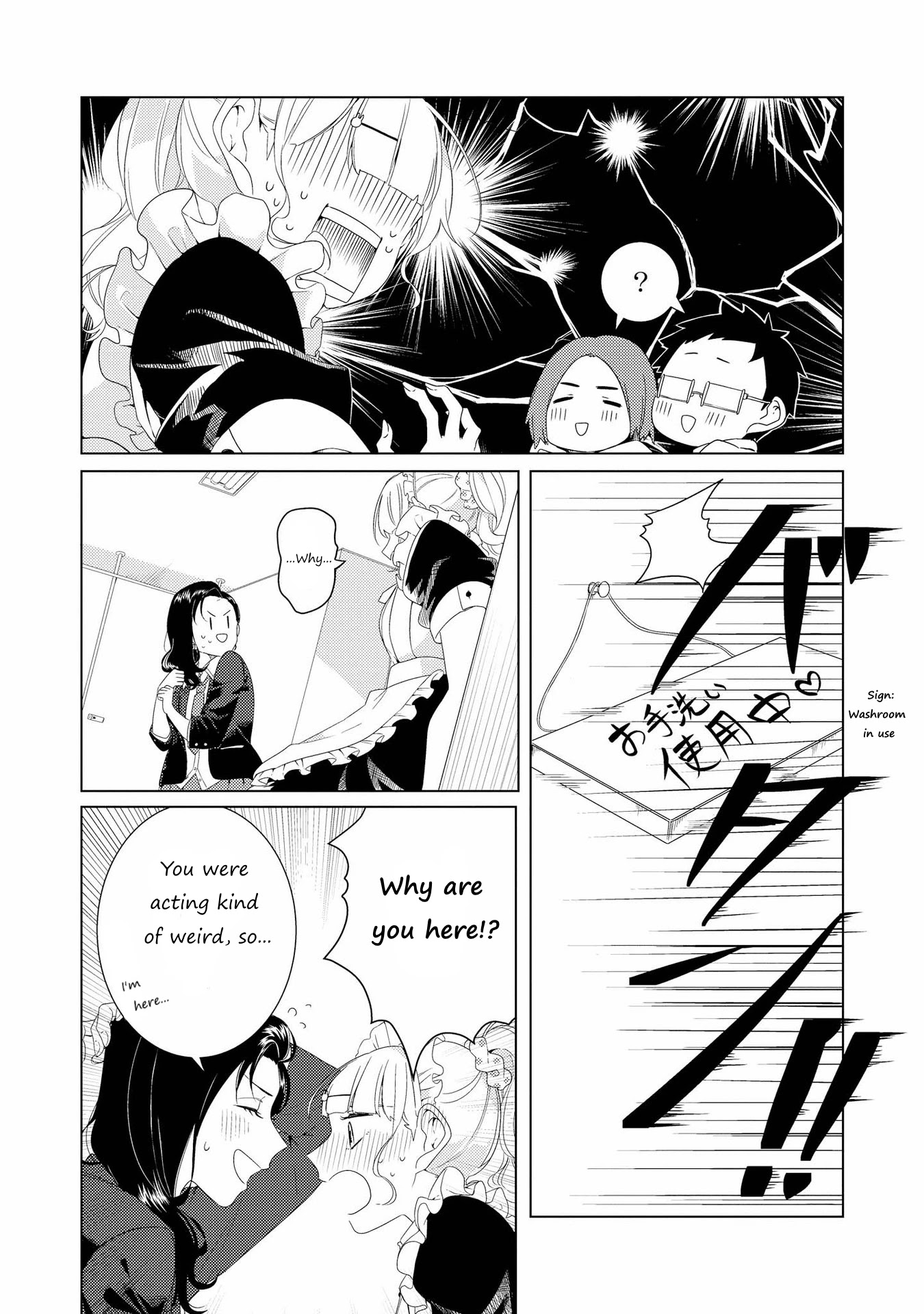 SHIBUYA: Gal Yuri Anthology Chapter 7 page 15 - Chapter 7: Don't you like me too? by Kashikaze