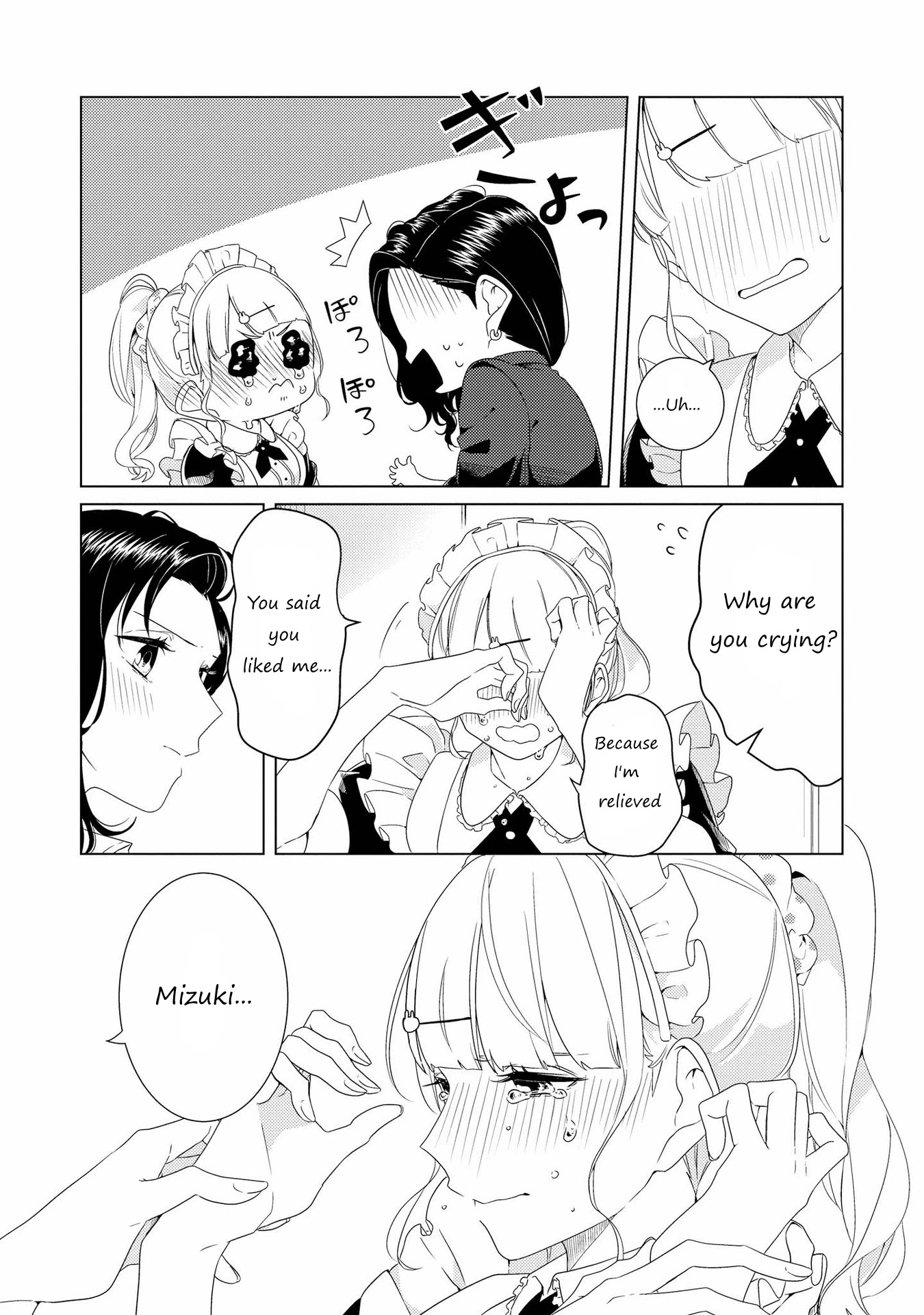 SHIBUYA: Gal Yuri Anthology Chapter 7 page 18 - Chapter 7: Don't you like me too? by Kashikaze
