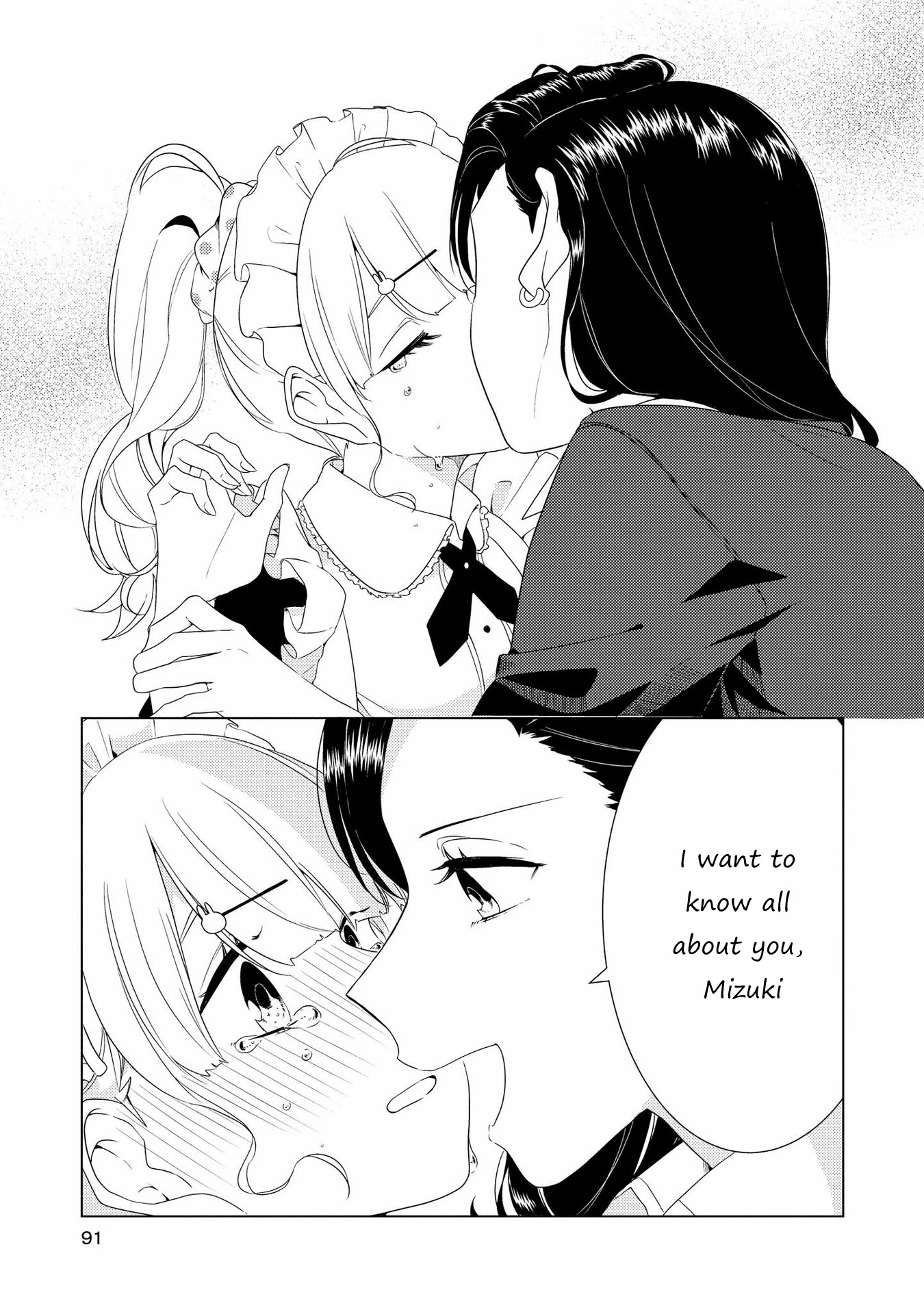 SHIBUYA: Gal Yuri Anthology Chapter 7 page 19 - Chapter 7: Don't you like me too? by Kashikaze
