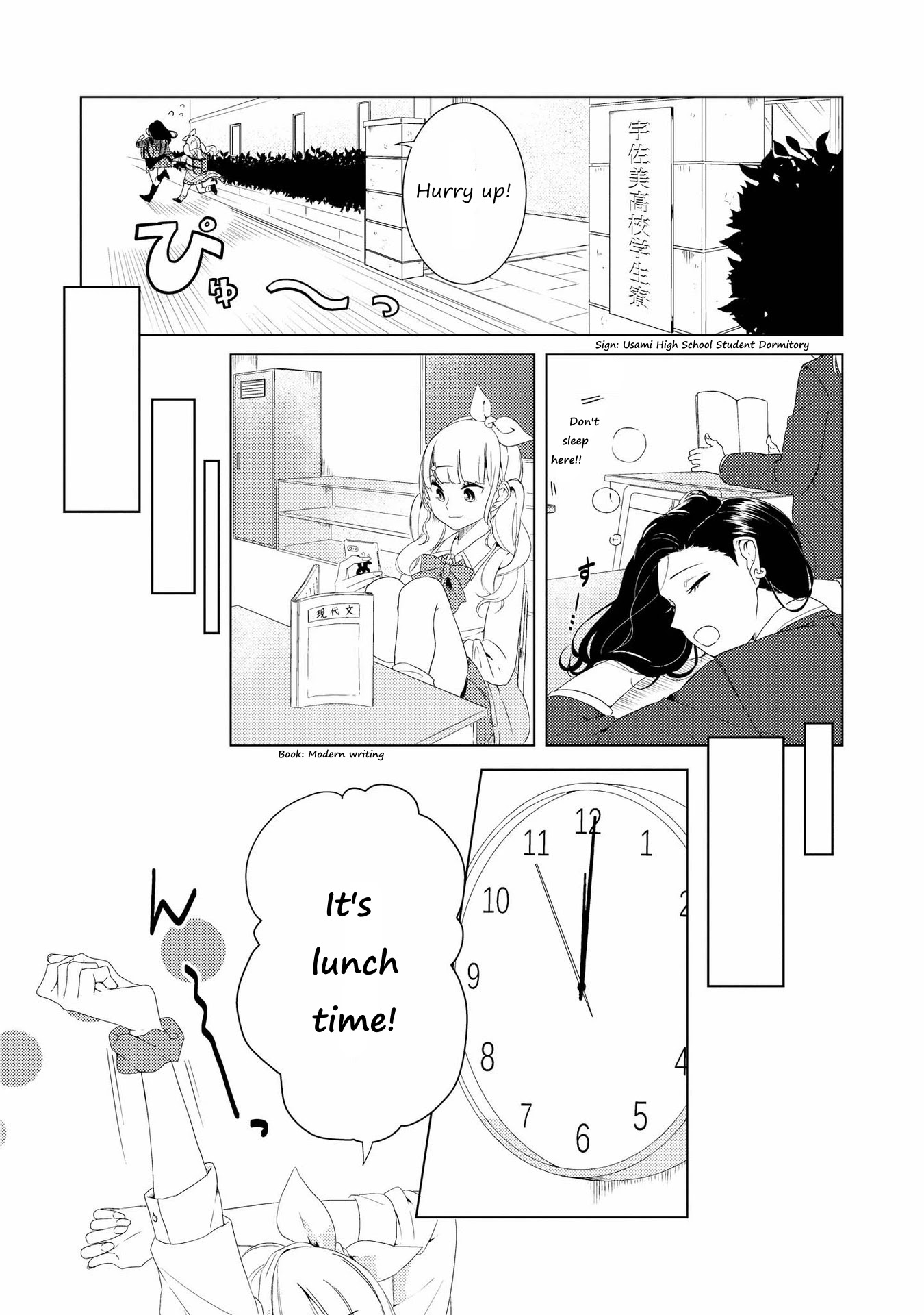 SHIBUYA: Gal Yuri Anthology Chapter 7 page 4 - Chapter 7: Don't you like me too? by Kashikaze
