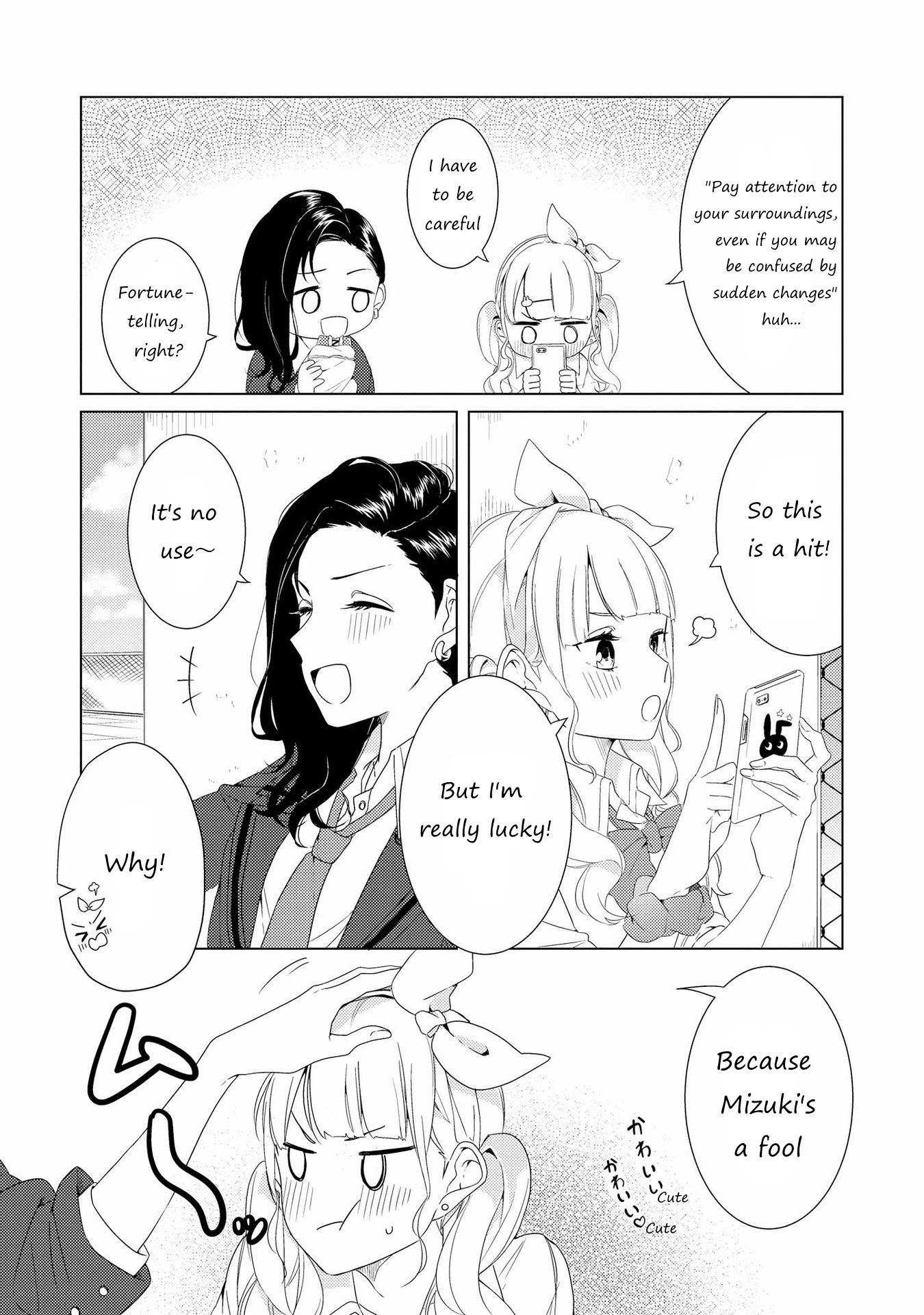 SHIBUYA: Gal Yuri Anthology Chapter 7 page 6 - Chapter 7: Don't you like me too? by Kashikaze