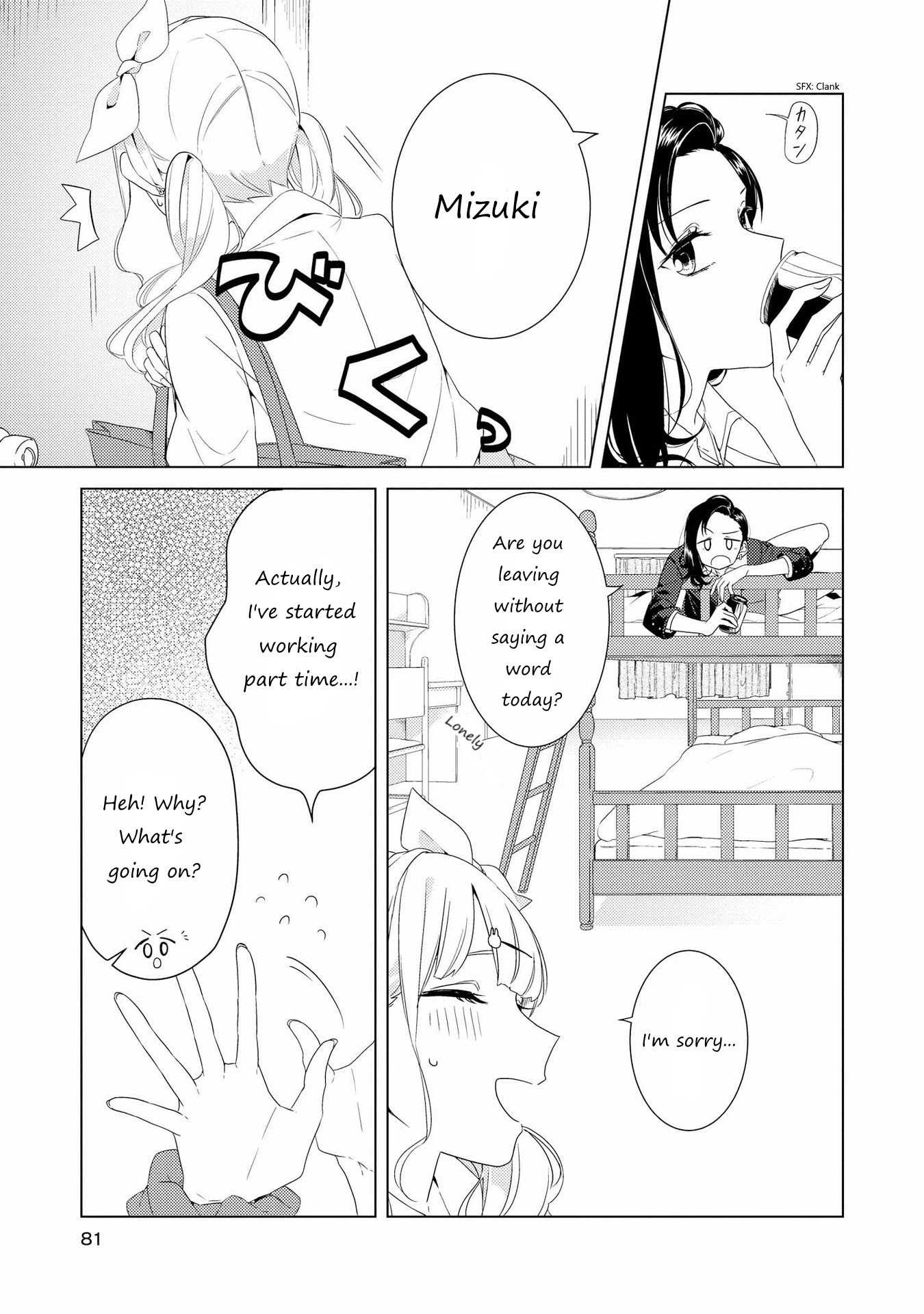 SHIBUYA: Gal Yuri Anthology Chapter 7 page 9 - Chapter 7: Don't you like me too? by Kashikaze