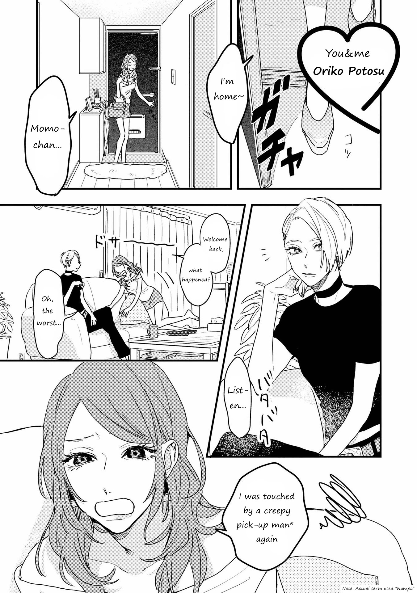 SHIBUYA: Gal Yuri Anthology Chapter 8 page 1 - Chapter 8: You&me by Oriko Potosu