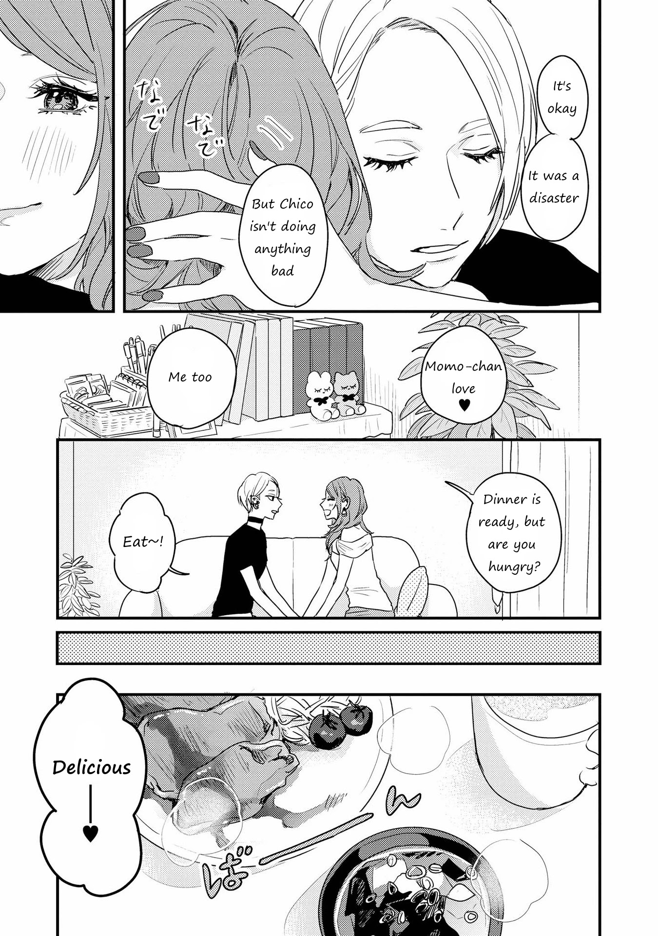 SHIBUYA: Gal Yuri Anthology Chapter 8 page 4 - Chapter 8: You&me by Oriko Potosu