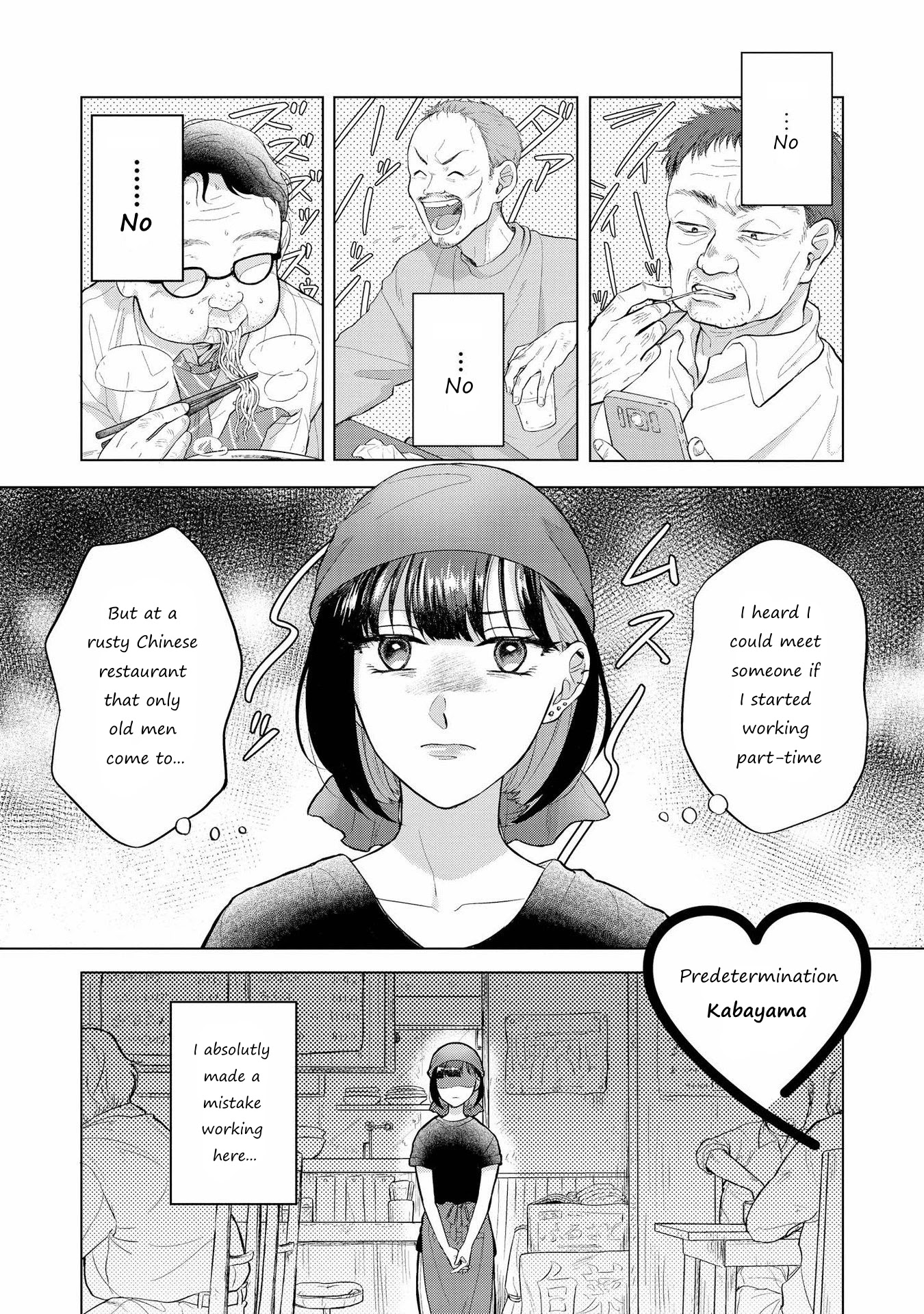 SHIBUYA: Gal Yuri Anthology Chapter 9 page 1 - Chapter 9: Predetermination by Kabayama