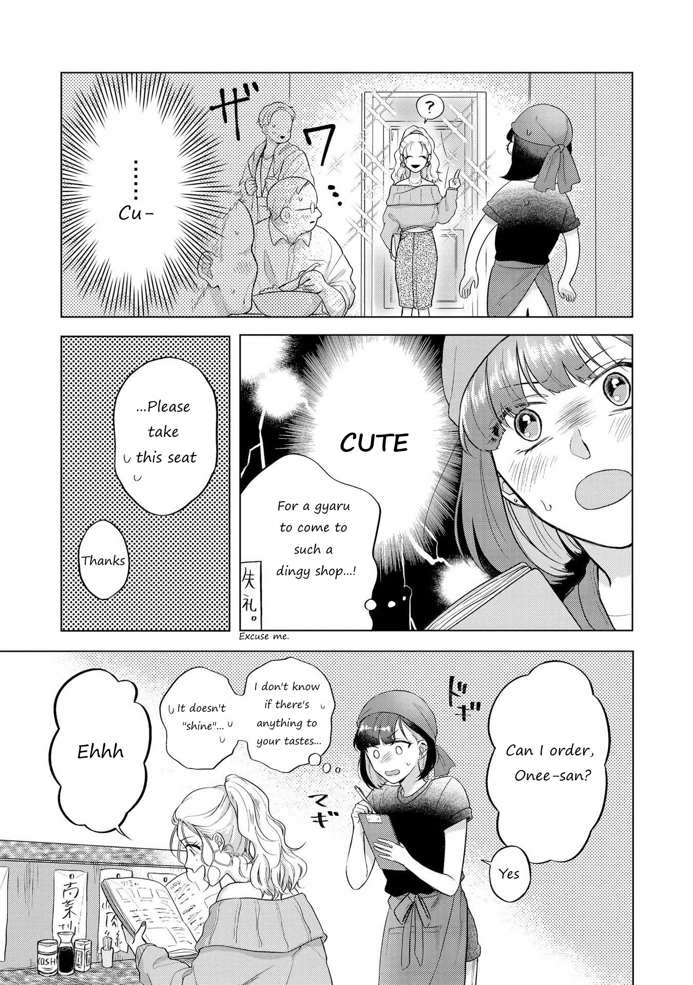 SHIBUYA: Gal Yuri Anthology Chapter 9 page 3 - Chapter 9: Predetermination by Kabayama
