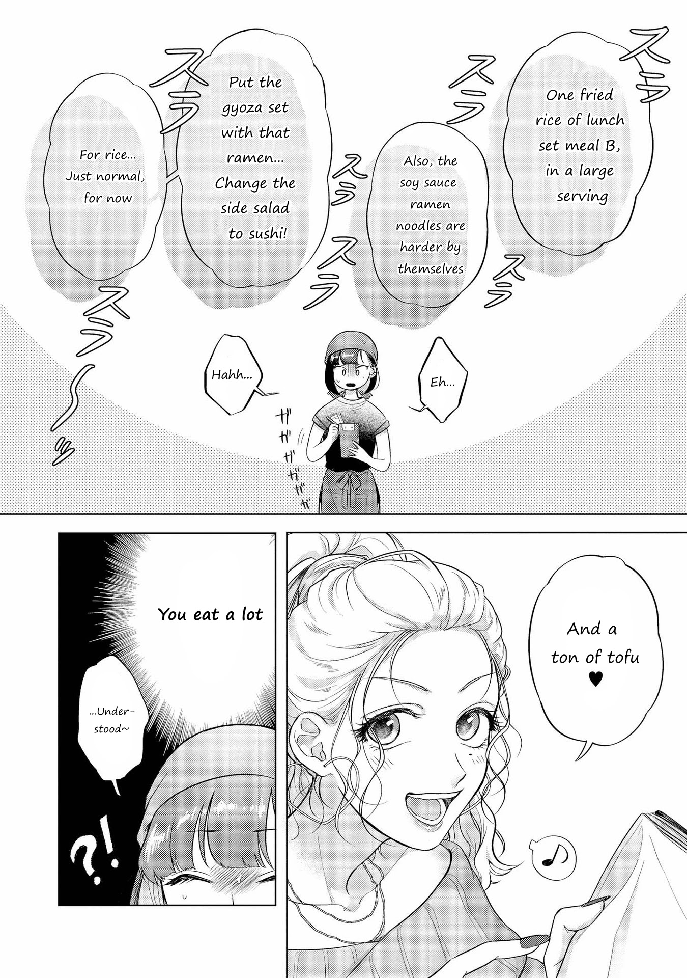 SHIBUYA: Gal Yuri Anthology Chapter 9 page 4 - Chapter 9: Predetermination by Kabayama
