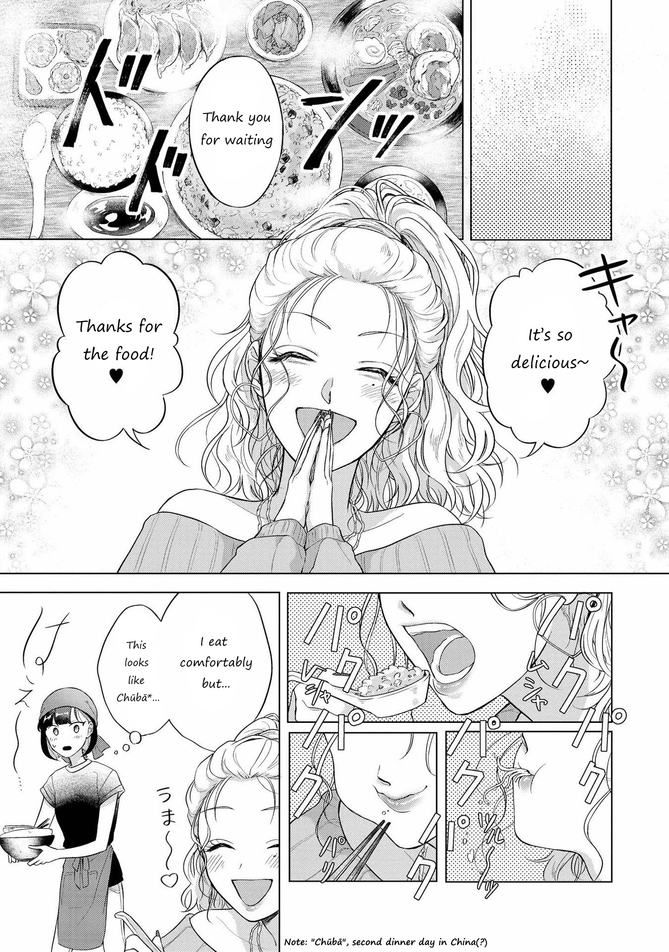 SHIBUYA: Gal Yuri Anthology Chapter 9 page 5 - Chapter 9: Predetermination by Kabayama