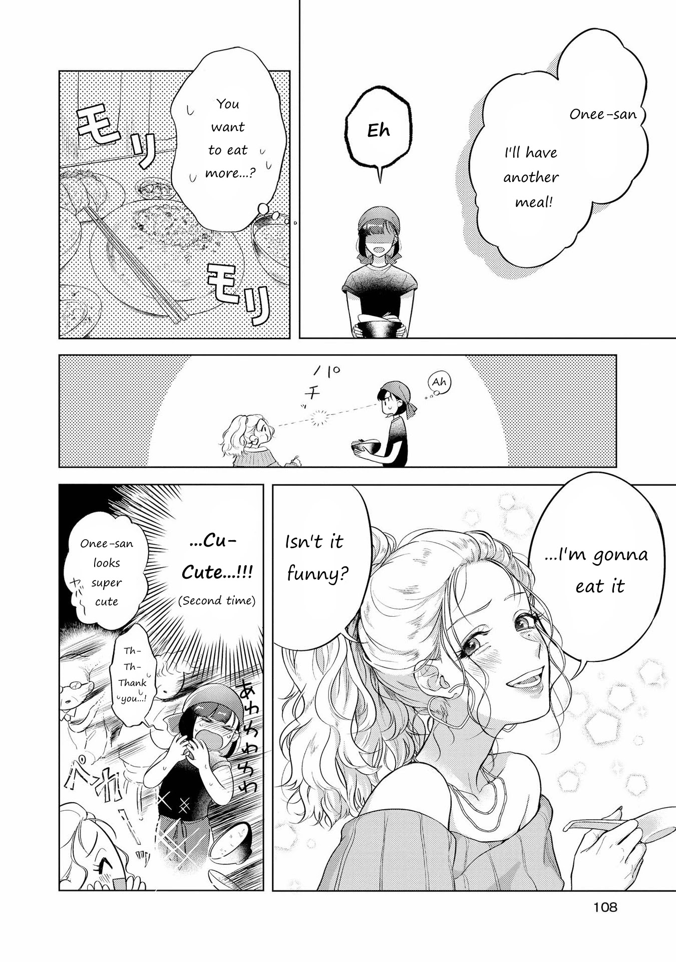 SHIBUYA: Gal Yuri Anthology Chapter 9 page 6 - Chapter 9: Predetermination by Kabayama