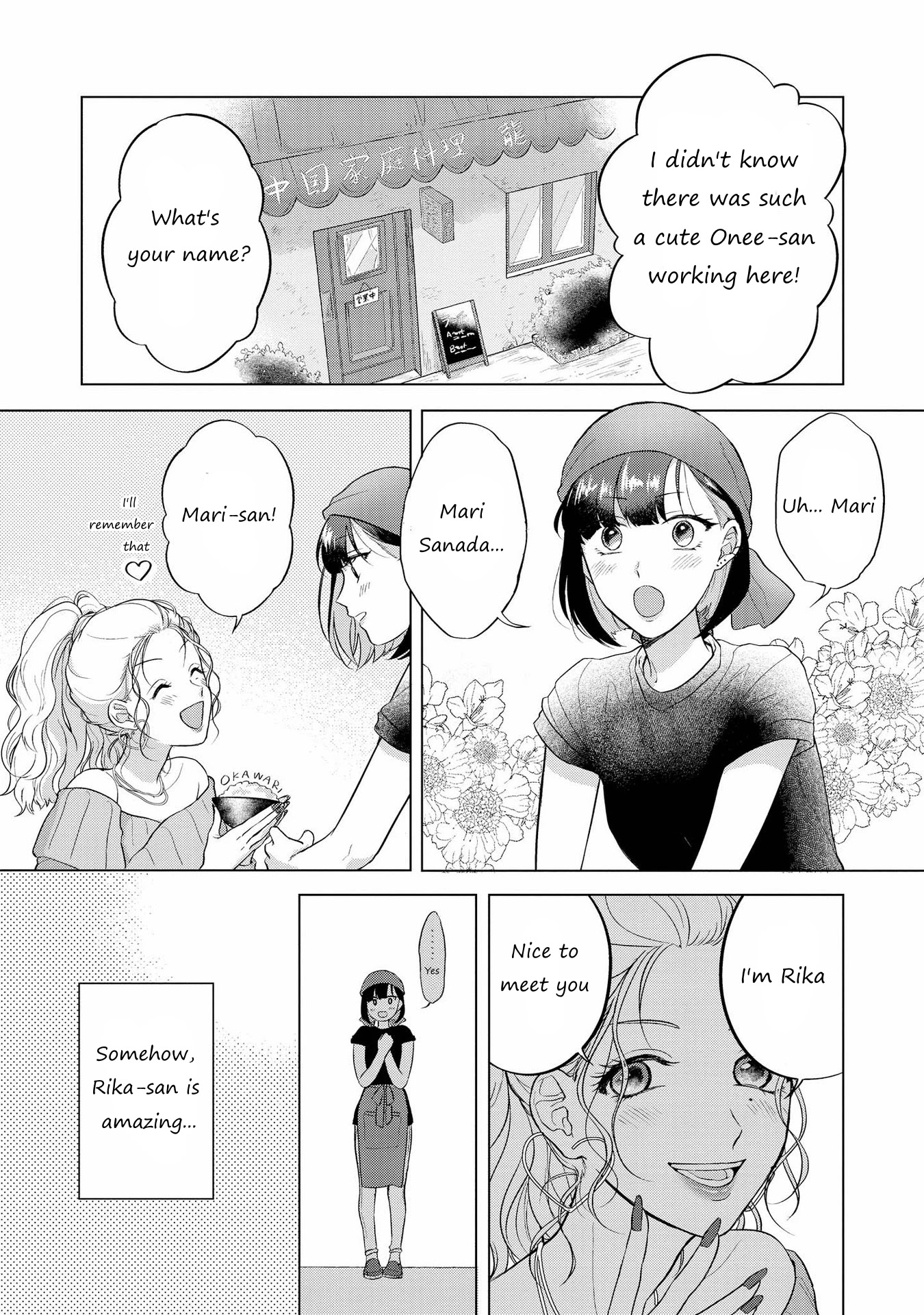 SHIBUYA: Gal Yuri Anthology Chapter 9 page 7 - Chapter 9: Predetermination by Kabayama