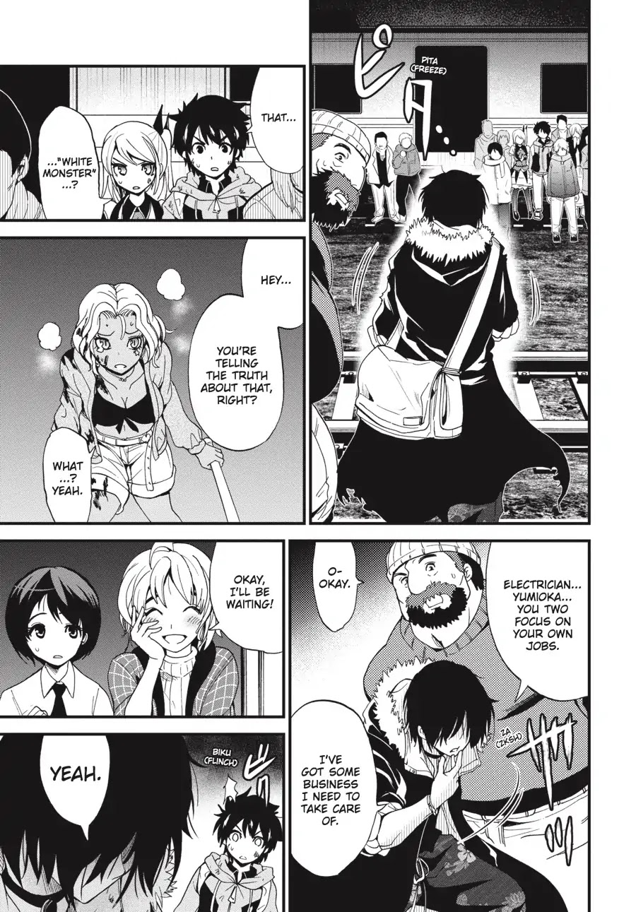 Shibuya Kingyo Chapter 10 page 16 - Chapter 10