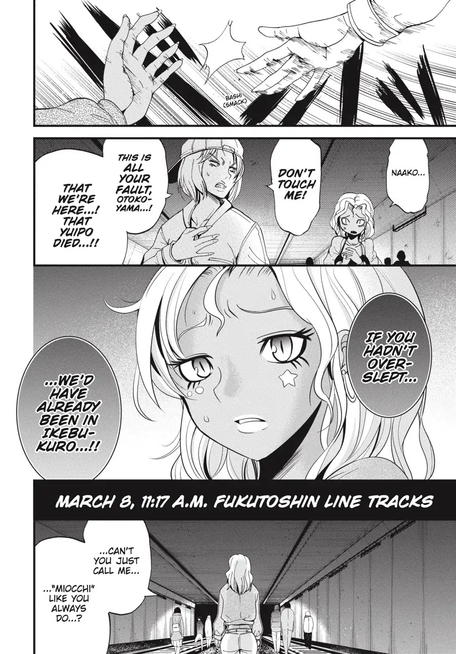 Shibuya Kingyo Chapter 10 page 2 - Chapter 10