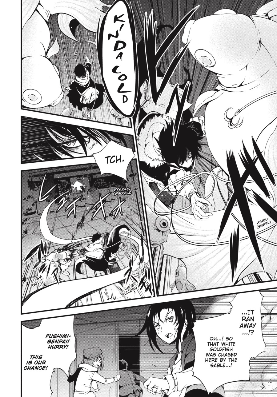 Shibuya Kingyo Chapter 11 page 18 - Chapter 11
