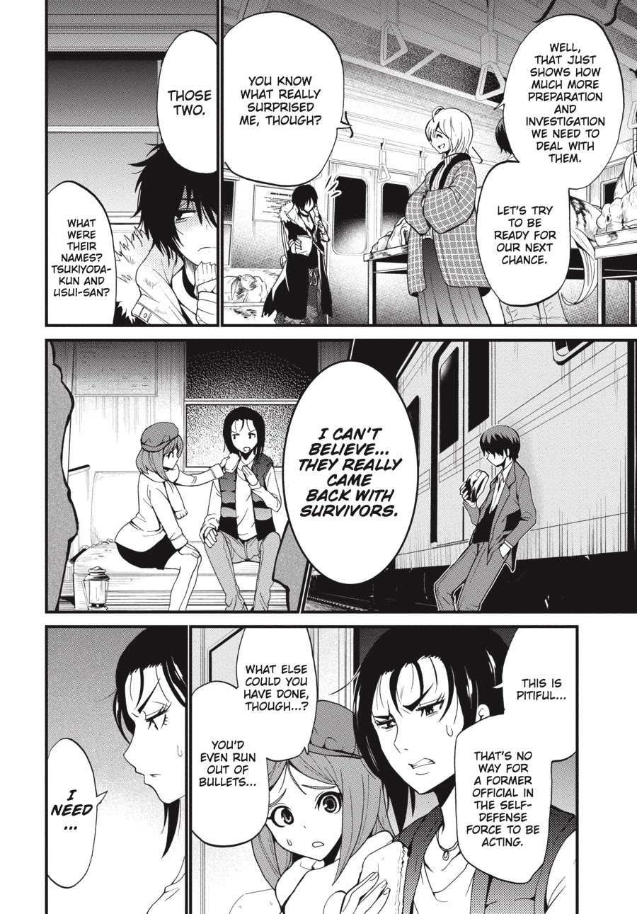 Shibuya Kingyo Chapter 11 page 31 - Chapter 11